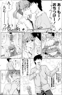 Page 138