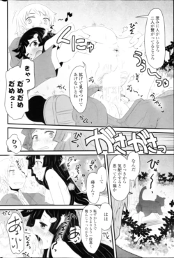 Page 246