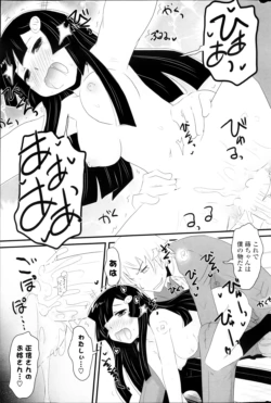 Page 249