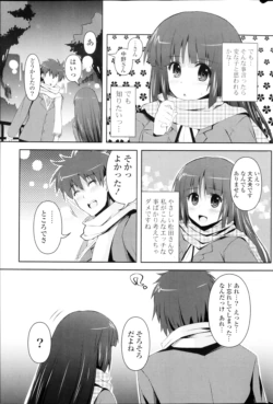 Page 253