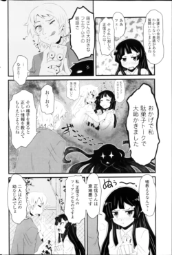 Page 232