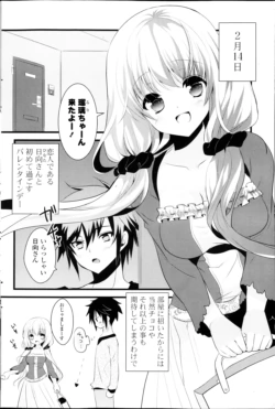 Page 88