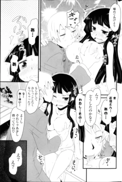 Page 237