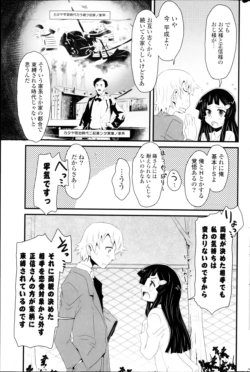 Page 233
