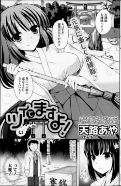 Page 171