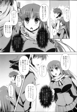 Page 254