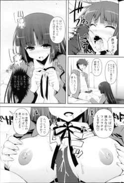 Page 259