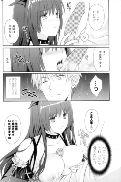 Page 218