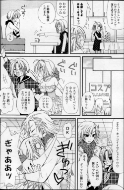 Page 152