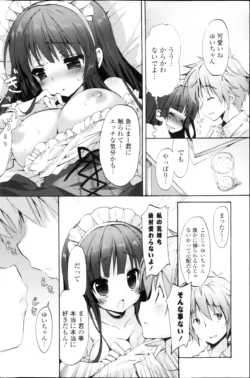 Page 196