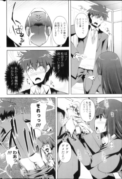 Page 256