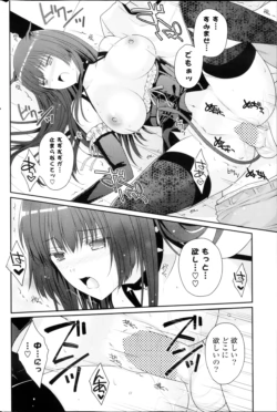 Page 228