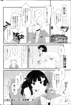Page 250