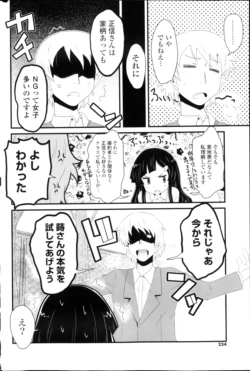 Page 234
