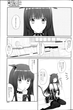Page 213