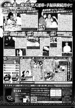 Page 313