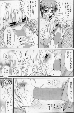 Page 159