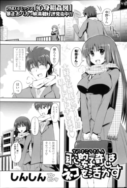 Page 251