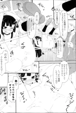 Page 238