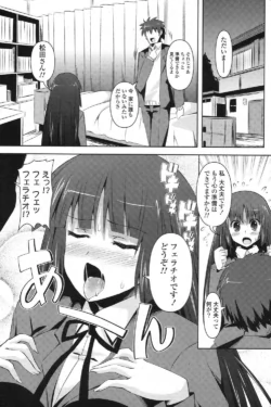 Page 242