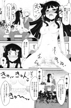 Page 232