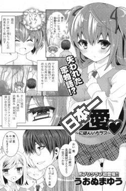 Page 254