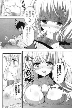 Page 89