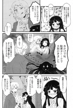 Page 219