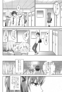 Page 255