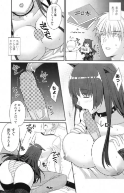 Page 206