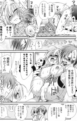 Page 161