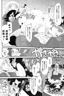 Page 233
