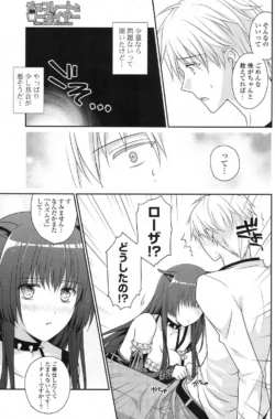Page 204