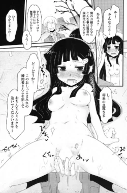 Page 230