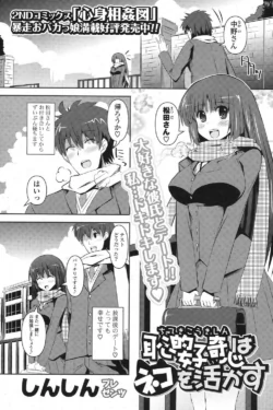 Page 238