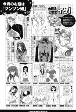 Page 293