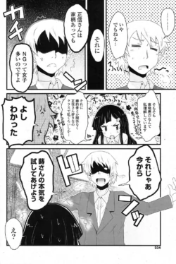 Page 221