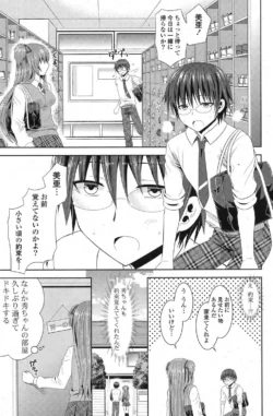 Page 256