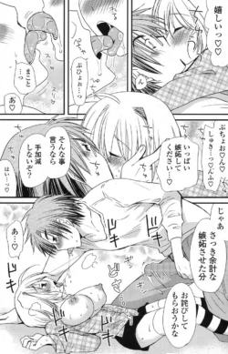 Page 152