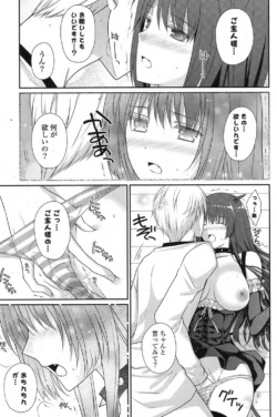 Page 212