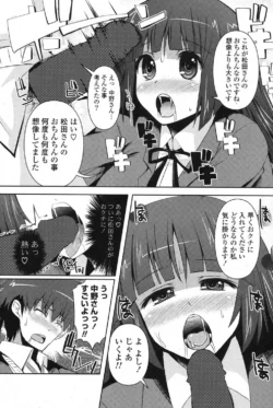 Page 244