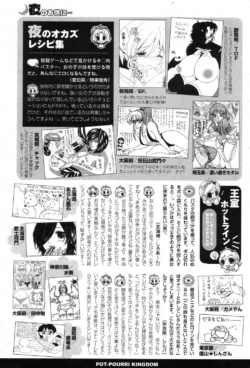 Page 291