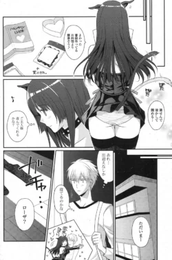 Page 201