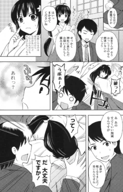 Page 164