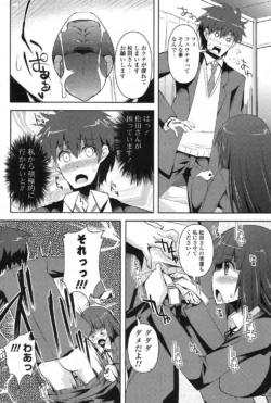 Page 243