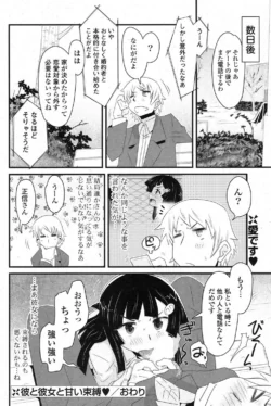 Page 237