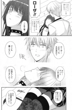 Page 203