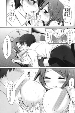 Page 232