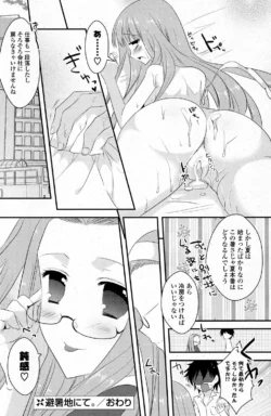 Page 193