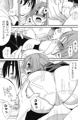 Page 154